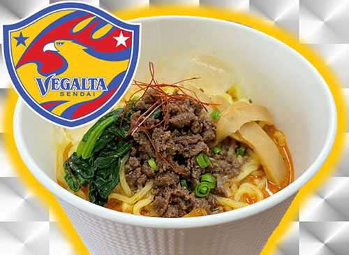 おすすめメニュー