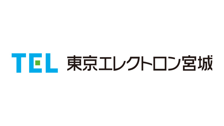 東京エレクトロン宮城