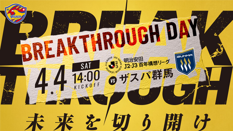 BREAKTHROUGH DAY
