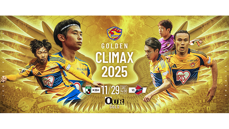 GOLDEN CLIMAX2025 ーOUR GOLDー