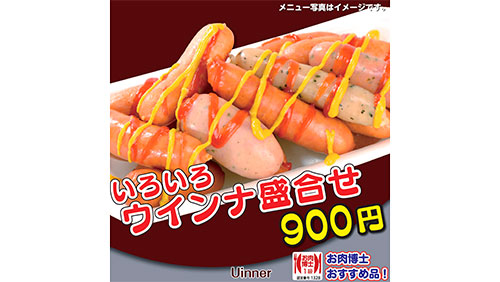 商品画像
