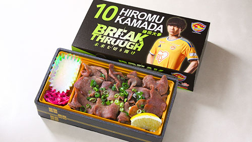 商品画像