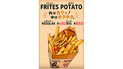 商品画像